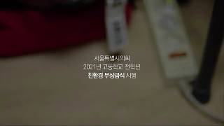 영상4