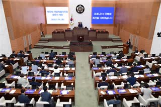 제10대 서울시의회 후반기 개원 기념식