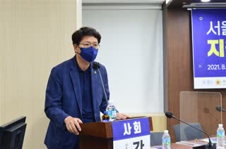 서울형 은둔형 외톨이 지원의 길을 찾다 토론회