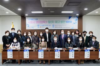 초저출산 시대 서울시 영아보육의 질 제고 방안 마련을 위한 토론회