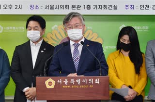 인천 김포공항 통합 수도권추진단 출범 기자회견
