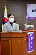 서울특별시 뷰티산업 육성 및 지원 조례 제정을 위한 토론회