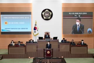 제315회 정례회 5차 본회의_시정질문 3일차_오후