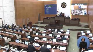 서울특별시의회 제316회 임시회 제2차본회의 (오후)