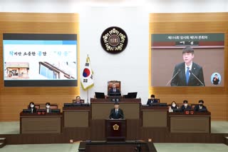 제316회 임시회 5차 본회의