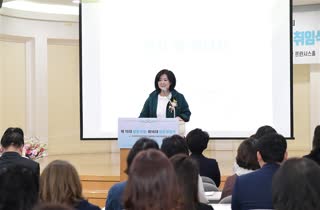 서울시 어린이집연합회 이취임식
