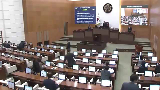 서울특별시의회 제318회 임시회 제1차본회의 2023.4.14