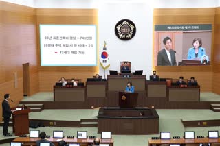 제320회 임시회 3차 본회의_시정질문 2일차 오후