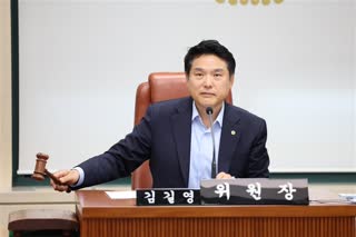제320회 정례회 폐회중 서울미래전략 통합추진 특별위원회