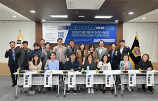 서울시 종이팩 자원순환체계 구축을 위한 토론회