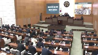 서울특별시의회 제322회 임시회 제6차 본회의