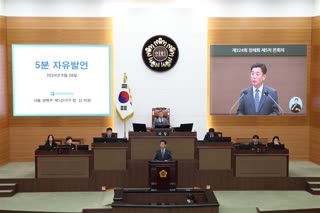 제324회 정례회 제5차 본회의