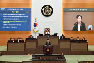 제326회 임시회 4차 본회의