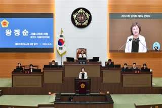 제326회 임시회 4차 본회의