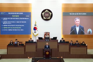 제326회 임시회 제5차 본회의