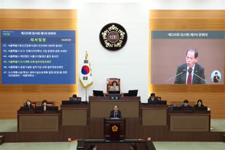 제326회 임시회 제5차 본회의