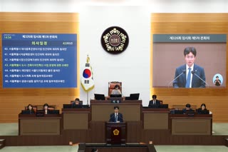 제326회 임시회 제5차 본회의