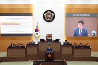 제326회 임시회 제5차 본회의