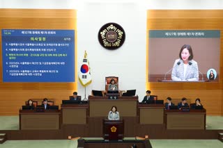 제327회 정례회 1차 본회의