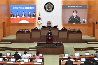 제327회 정례회 1차 본회의