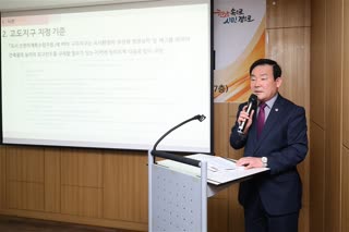 제5기 예산정책위원회 제6차 전체회의 및 연구발표회