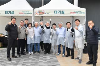 가락시장 사랑의 김장나눔 축제
