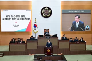 제327회 정례회 3차 본회의_시정질문 2일차 오후