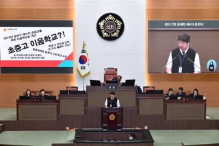 제327회 정례회 4차 본회의_시정질문 3일차_오후