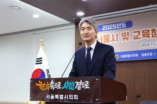 2025년도 서울시 및 교육청 예산안 분석 토론회_세션1 서울시 예산안