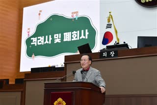 제2대 서울시의회 청소년의회교실 본회의