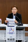 공공공사 주요공종직접시공의 상생방안마련을 위한 정책토론회