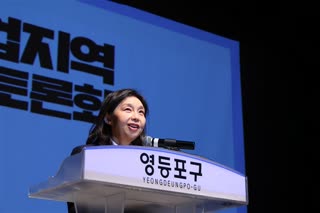 제2회 서울시 준공업지역 관리방안 혁신주문 정책 토론회