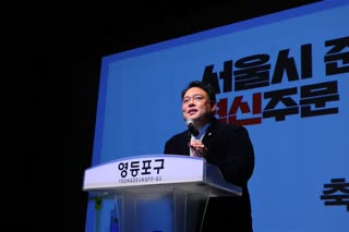 제2회 서울시 준공업지역 관리방안 혁신주문 정책 토론회