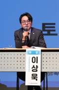 제2회 서울시 준공업지역 관리방안 혁신주문 정책 토론회