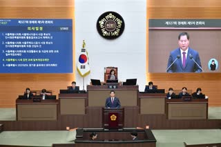 제327회 정례회 5차 본회의