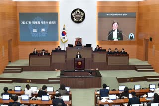 제327회 정례회 5차 본회의