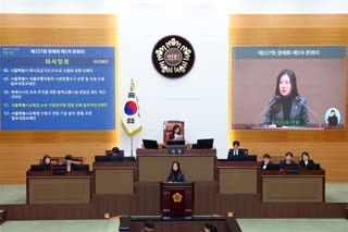 제327회 정례회 5차 본회의