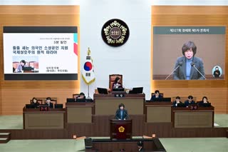 제327회 정례회 5차 본회의