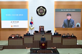 제327회 정례회 5차 본회의