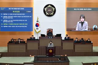 제327회 정례회 6차 본회의