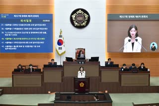 제327회 정례회 6차 본회의