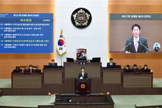 제327회 정례회 6차 본회의