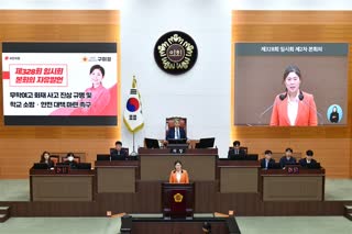 제328회 임시회 2차 본회의_시정질문 1일차 오후