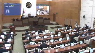 서울특별시의회 제328회 임시회 제4차 본회의(오전)