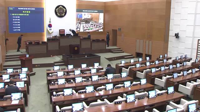 서울특별시의회 제328회 임시회 제4차 본회의 (오후)