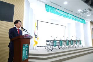 기초예술 활성화를 위한 정책 토론회