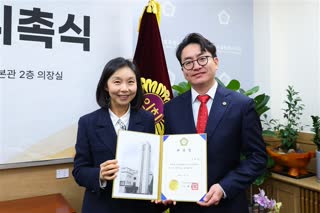 2024회계연도 결산검사위원 위촉식 및 회의