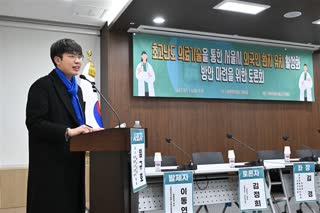 초고난도 의료기술을 통한 서울시외국인 환자 유치활동화 방안 마련을 위한 토론회