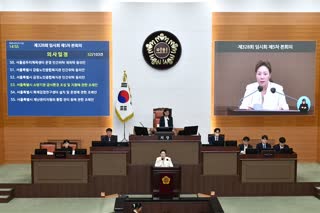 제328회 임시회 제5차 본회의