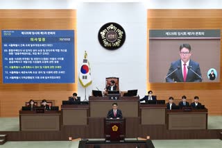 제328회 임시회 제5차 본회의